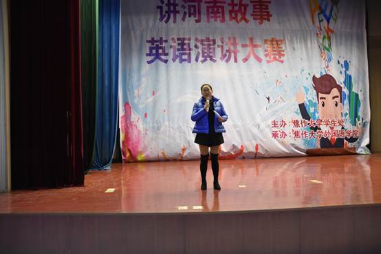 說明: E:\【思政科工作】\【學生活動評選】\2018大學生講好河南故事英語大賽\微信圖片_201811201056492.jpg