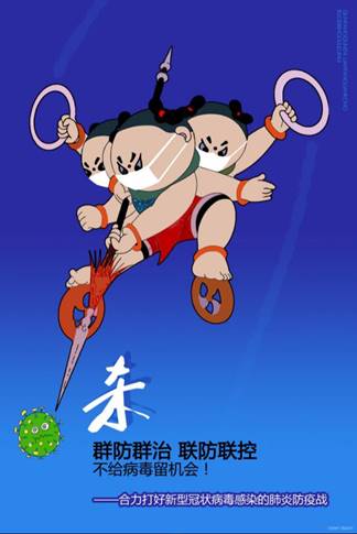 說明: 賈國軍2.jpg