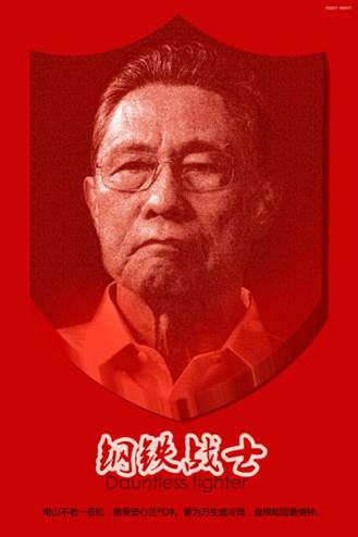 說明: 賈國軍3.jpg